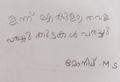 16:41, 30 മാർച്ച് 2024-ലെ പതിപ്പിന്റെ ലഘുചിത്രം