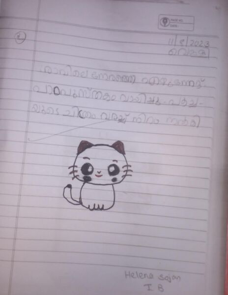 പ്രമാണം:41623KLM KUNJ Halena.jpg