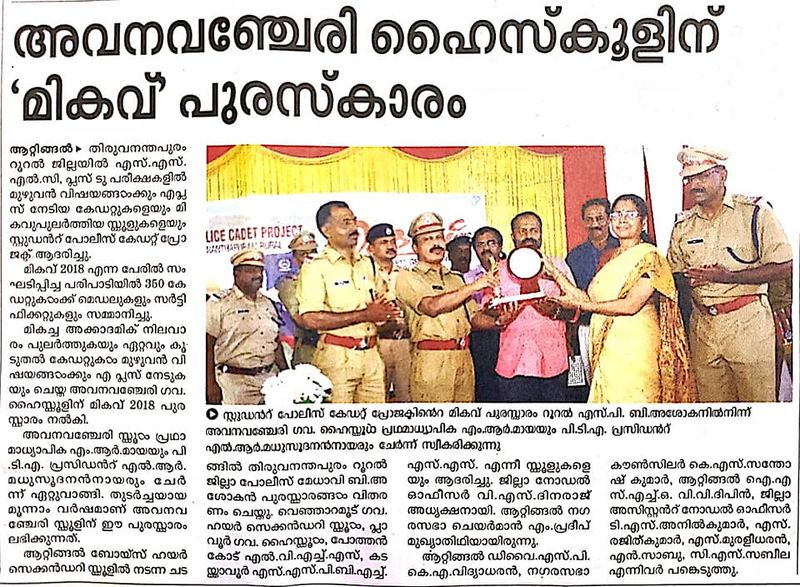 പ്രമാണം:42021 1192345.jpg