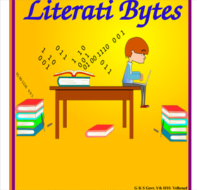 Literati Bytes ---- ഗവൺമെൻറ്, വി.എച്ച്.എസ്.എസ് വെള്ളനാട്
