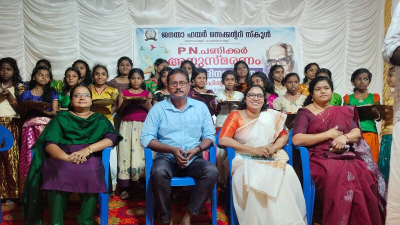 പ്രമാണം:42070 2.jpeg