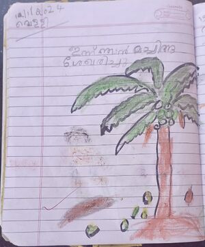 42418 kunjezhuthu 10.jpg