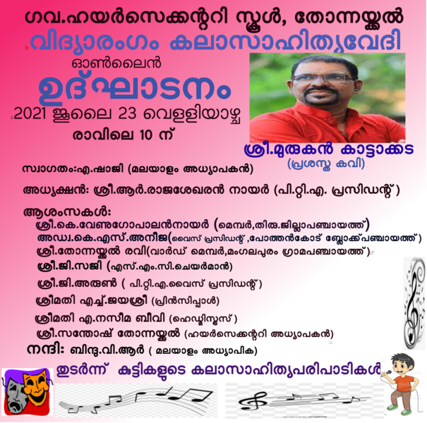 പ്രമാണം:43004 311.png