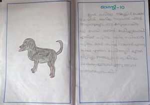 43065-TVM-KUNJ-FAIHA FATHIMA KHAN.jpeg