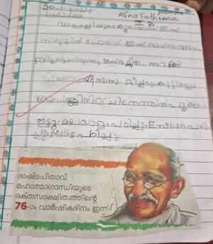 43408-TVM-KUNJ-AFNA FATHIMA.jpg