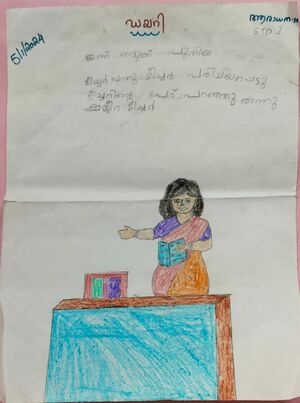 43449-TVM-KUNJ-ARADHANA S R.jpeg