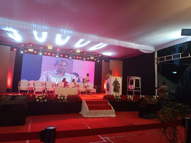 പ്രമാണം:44354 inau 40.jpeg