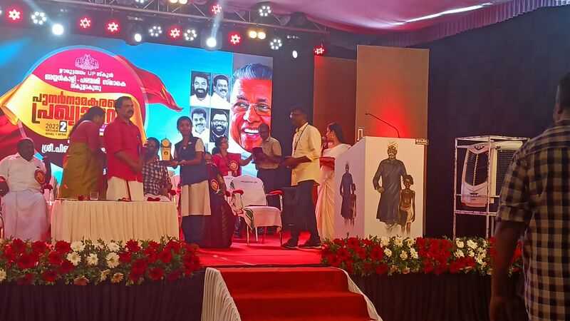 പ്രമാണം:44354 inau 43.jpeg