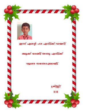 44360 Samagra Dairy II 2024 page-0126.jpg