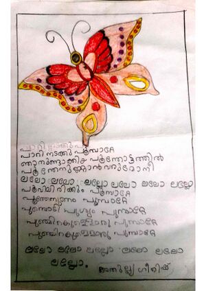 45003-KTM-KUNJ-ATHULYA GIREESH.jpg