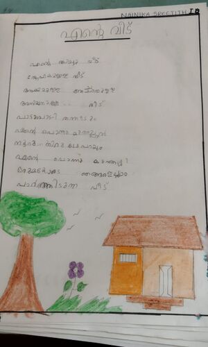 47083-KKD-KUNJ-NAINIKA SREEJITH.jpeg