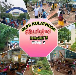 BS21 TVM 44509 2.jpg