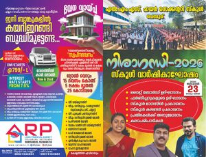 BS TVM 44066 anniv2.jpeg