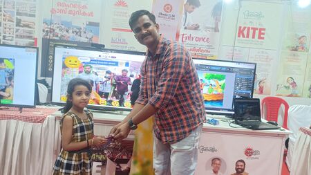 കൊച്ചുസമ്മാനം