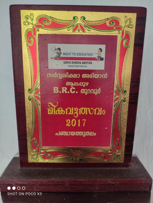 Image വ.png