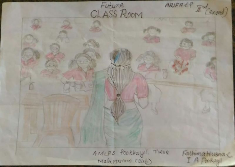 പ്രമാണം:Nerkazhcha arifa ep.jpeg