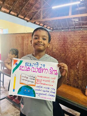 Vayanadinam poster individual35332.jpg