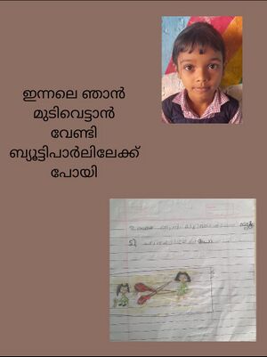 WhatsApp Image 2024-03-01 at 2.06.28 PM.jpeg