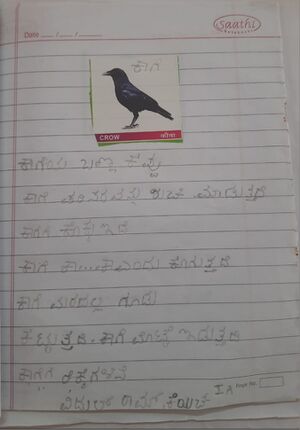 11451-KGD-KUNJ-VIDUL RAM.jpg