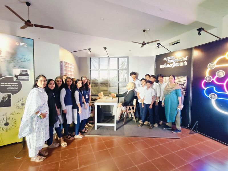 പ്രമാണം:12036 quantum exhibition 2026 4.jpeg