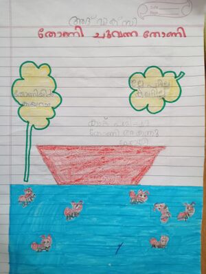 12216-KGD-KUNJ-ADVIK C.jpg