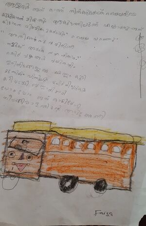 13661-KNR-KUNJ-FAIZA ZUHRA.jpg