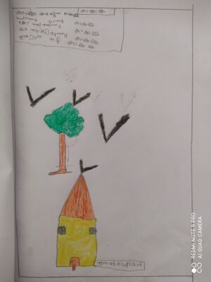 13936-KNR-KUNJ-AL AIMAN.jpg