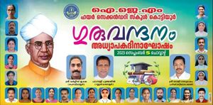 14039 teachers day.jpg