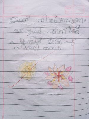 14763 KNR KUNJ ANSHIKA IA.jpeg