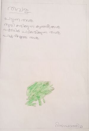 14861-KNR-KUNJ-RIZA FATHIMA V.jpg