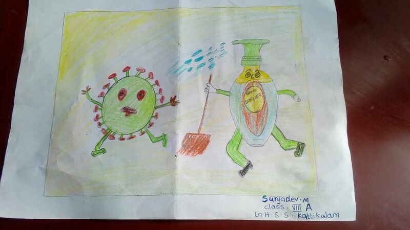 പ്രമാണം:15009 sooryadev m 8A.jpeg