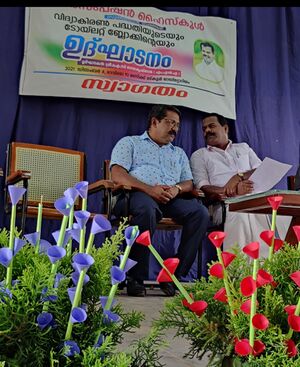 15051 vidyakira.jpg