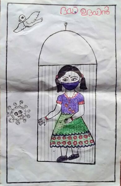 പ്രമാണം:15427-DHAYA UDAYAN 1A.jpeg