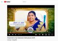 13:47, 14 മാർച്ച് 2022-ലെ പതിപ്പിന്റെ ലഘുചിത്രം