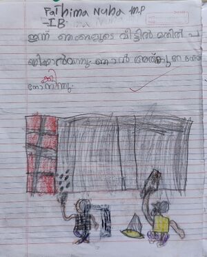 18206-MLP-KUNJ-FATHIMA NUHA MP 1B.jpg