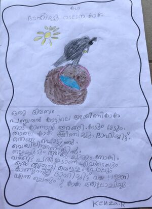 18227-MLP-KUNJ-Kenza k 1c.jpeg