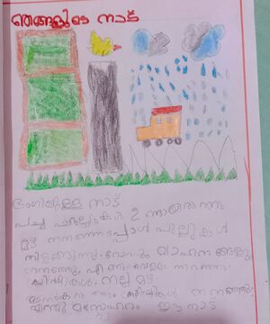 18412-MLP-KUNJ-M RIYAN KK-1B.jpg