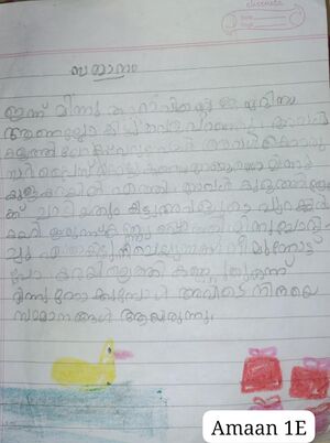 18454-MLP-KUNJ-AMAAN K 1E.jpeg