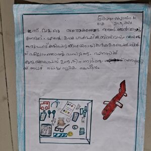 18475-MLP-KUNJ-FATHIMA NASANIN.jpg