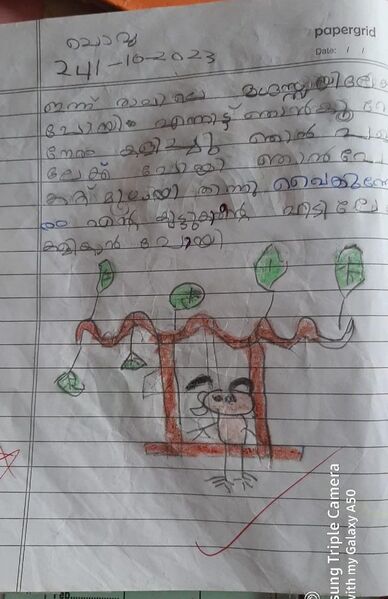 പ്രമാണം:18630-MLP-KUNJ-MUHAMMED RAYAN.jpg