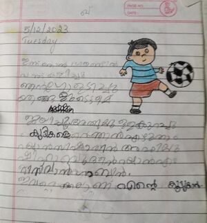 18669-MLP-KUNJ-ASHBIN T.jpg