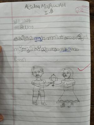 19527-MLP-KUNJ-AYISHA MARWA.jpg