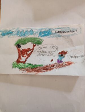 19605-MLP-KUNJ-MUHAMMED SHAHABAN.jpg