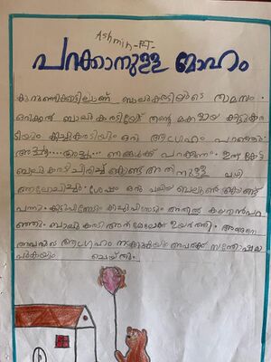 19638-MLP-KUNJ-ASHMIN PT.jpg