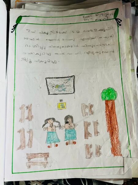 പ്രമാണം:19747-MLP-KUNJ-MUHAMMED AYAN KP 1C.jpg