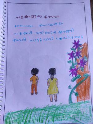 19817-MLP-KUNJ-FATHIMA ASHBA P.jpg