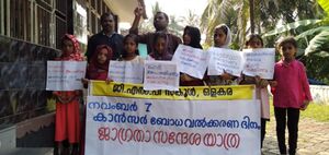 19833 arogyam 28.jpg