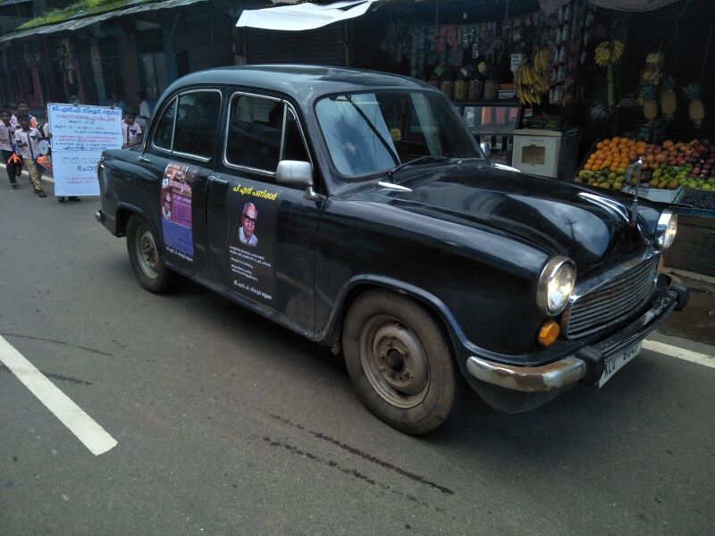 പ്രമാണം:19833 library vayana 7.jpg