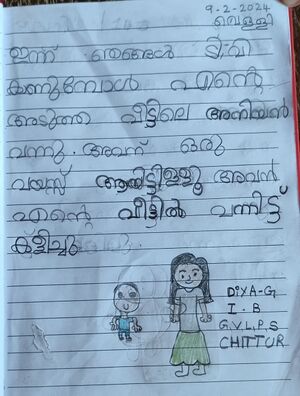 21302-PKD-KUNJ-DIYA G 3.jpg