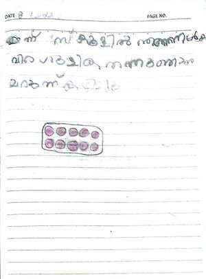 215646-PKD-KUNJ-MAHANYA M.jpg